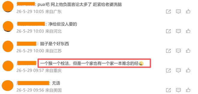 男子是AB型血,老婆是A型血,刚出生的女儿却是O型血?医生:别急,这事真有可能