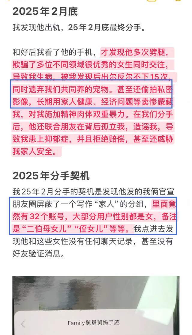 14岁球员被群殴后续：带头黄毛禁赛12月，全队遭牵连，要追责到底