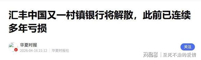 NBA未发现快船规避工资帽？官方驳斥ESPN报道：存在大量重大不实信息