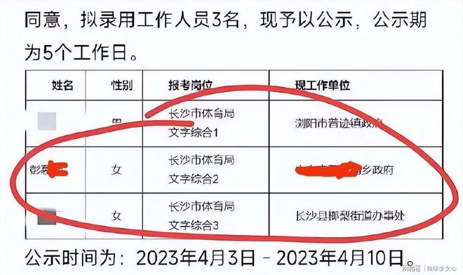 资料：德甲联赛2026-2027赛季客场积分榜（10.26）