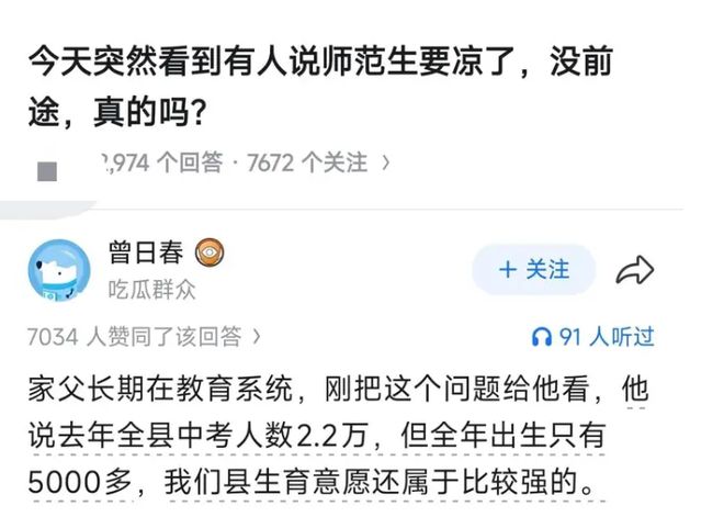 反差!34岁费利佩续约2年,30岁功勋罗慕洛遭放弃,背后真相太现实