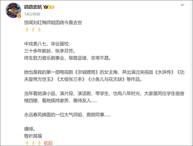 DO:热刺已就托纳利的转会达成协议,转会费最高可达1亿英镑