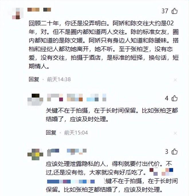 铁卫秀脚后跟助攻，麦卡世界波发泄不满，利物浦2