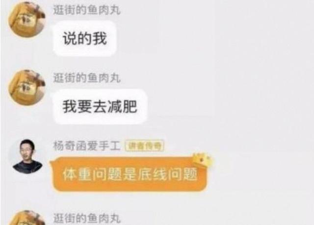 忍痛割爱!郭士强含泪决定送走心头肉,球迷直言:早放手难输日本