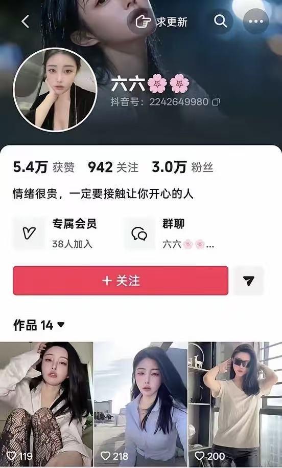 “如果年轻几岁,我也去踢‘苏超’了!”