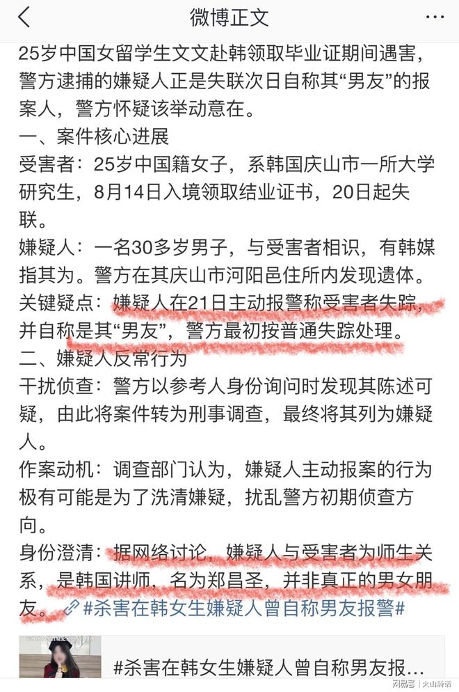 44岁女主播吐槽聚拢胸罩回潮:穿它上班节目得改午夜场