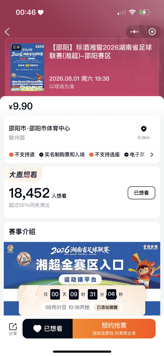 图赫尔:球队又攀过了一座大山;必须给予贝林厄姆最高的赞扬