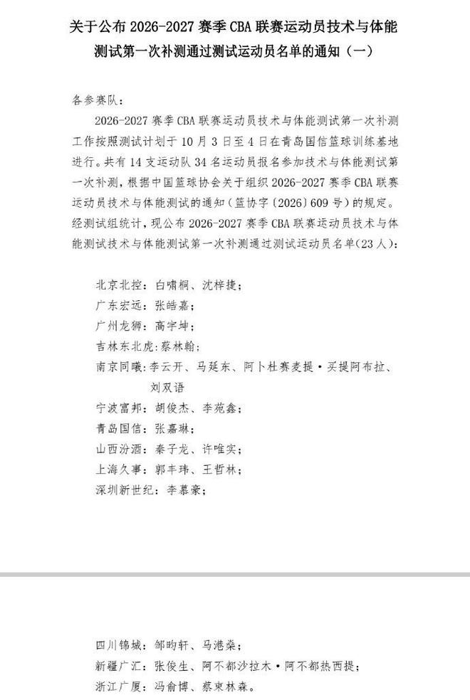 巴西战平摩洛哥不可怕,安切洛蒂赛后言论显焦虑