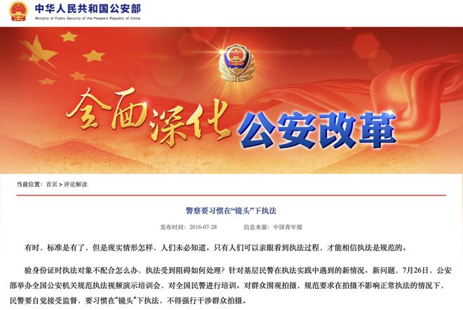 巴斯托尼染红,奥古斯托一剑封喉,十人国米1