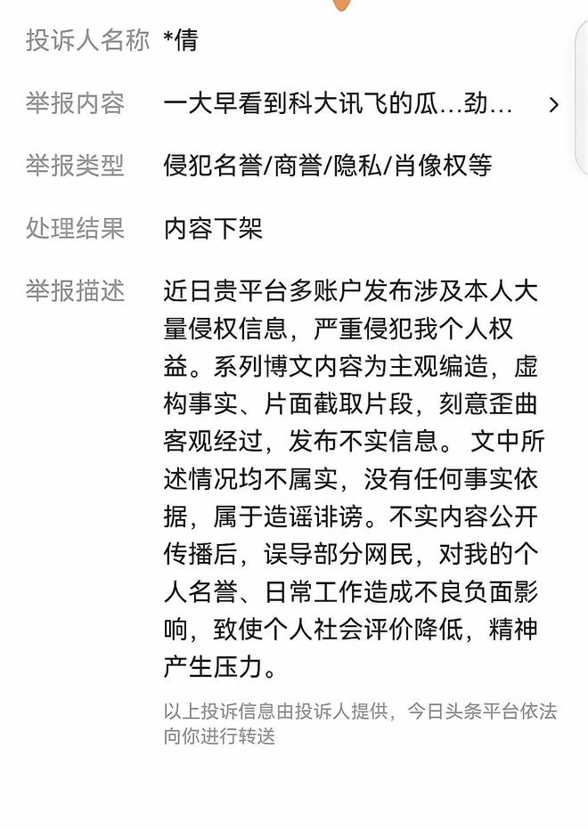 憾负科斯蒂亚,王曦雨说:还是被鼓励了一下,这种感觉挺好的。